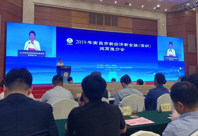 网易 | 风云体育(中国区)与南昌红谷滩新区签约 共同推动“AI+新治理”建设