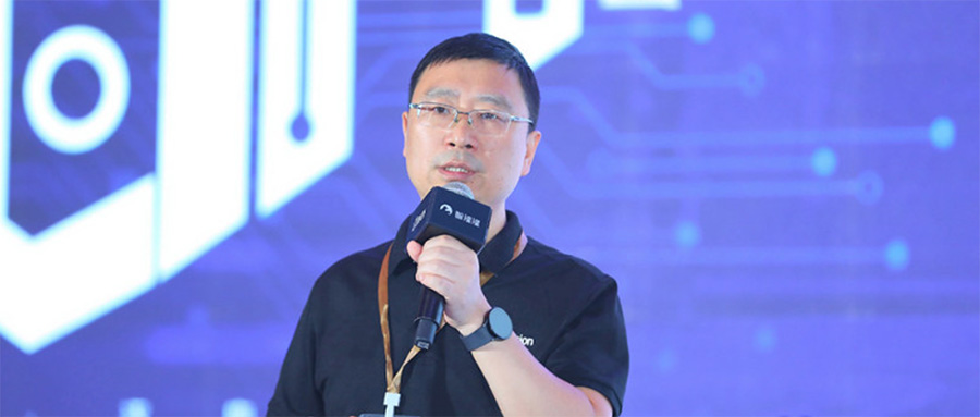 风云体育(中国区)李爱军：揭秘大模型时代，边缘计算芯片进化论丨GACS 2023